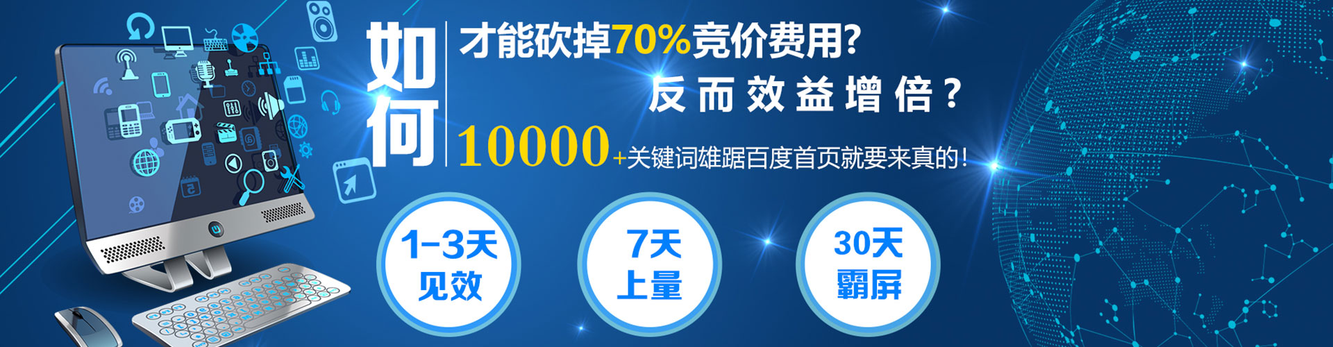 玛多信息流大师