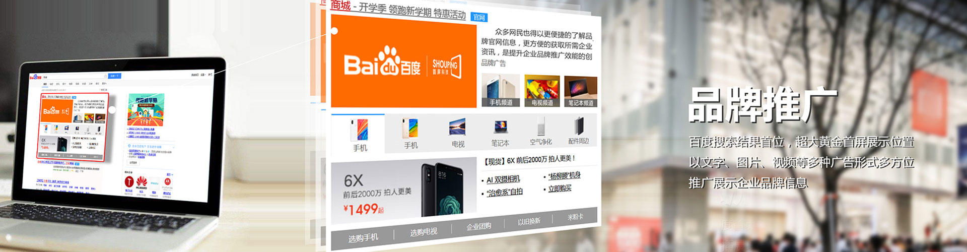 玛多信息流代运营